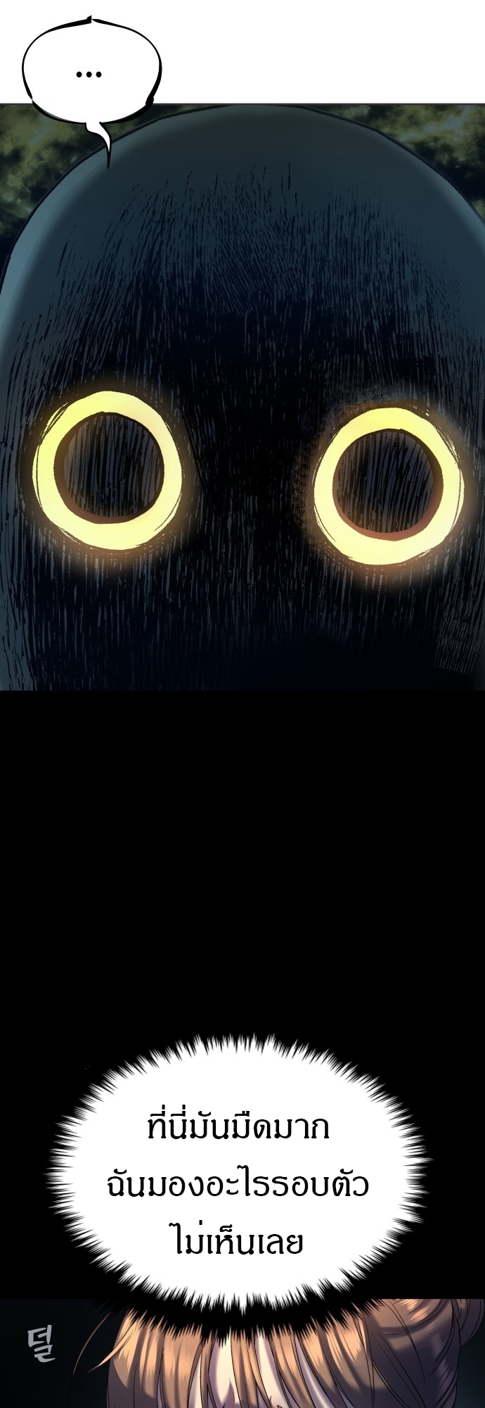 Doujin-Lc- อ่าน โดจิน มังฮวา เกาหลี ญี่ปุ่น จีน แปลไทย Oh! Dangun ตอนที่ 1 2 3 4 5 6 7 8 9 10 11 12 13 14 ฟรี ไม่มีโฆษณา อ่าน โดจิน Manhwa เกาหลี ญี่ปุ่น จีน เรามีครบ คัดมาให้เน้นๆ โดจิน 18+ รับประกันความฟินโดย  Doujin Lc